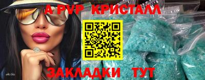 синтетический гашиш Гулькевичи