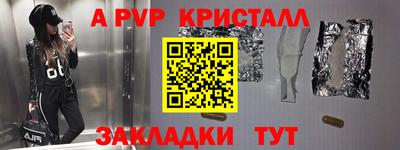 кокаин перу Гуково