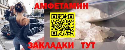 синтетический гашиш Гулькевичи