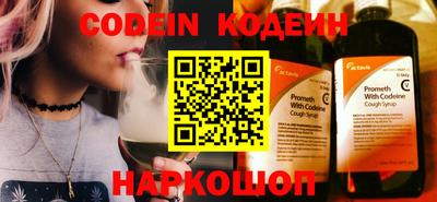 синтетический гашиш Гулькевичи