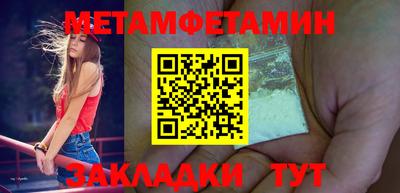 синтетический гашиш Гулькевичи