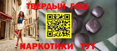 кокаин перу Гуково