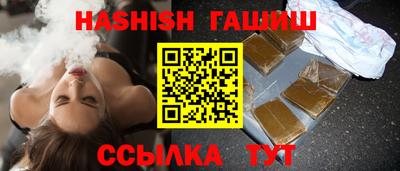 синтетический гашиш Гулькевичи