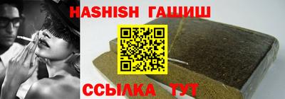хмурый Гудермес