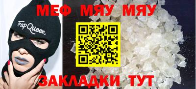 синтетический гашиш Гулькевичи