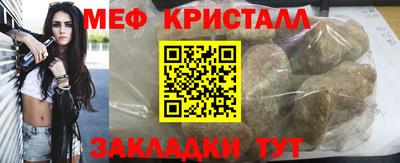 синтетический гашиш Гулькевичи