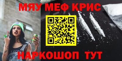 синтетический гашиш Гулькевичи