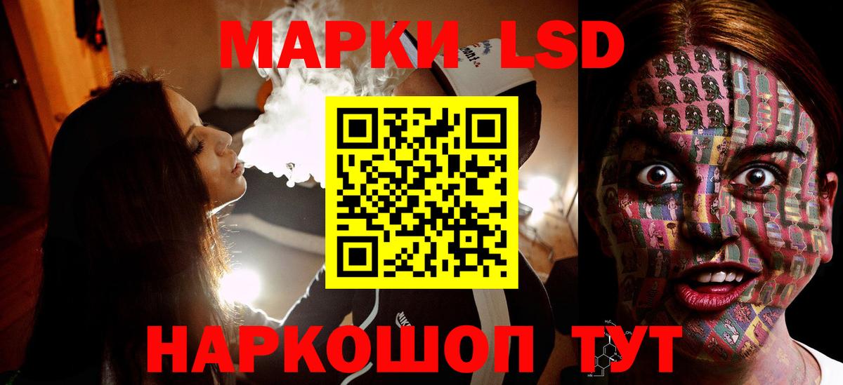 Вятские Поляны  Лсд 25 экстази ecstasy  Вход с VPN 