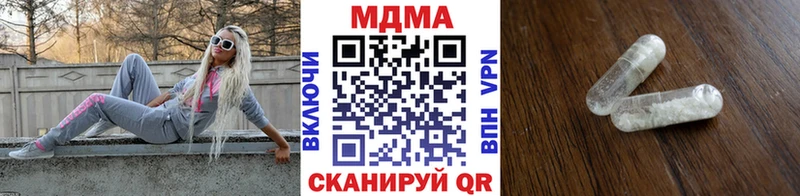 MEGA как зайти  Вятские Поляны  МДМА молли 