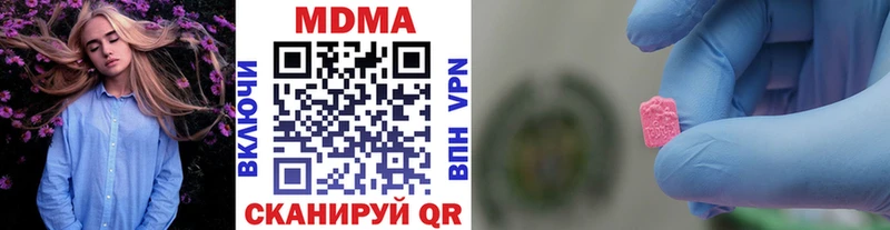 МДМА молли Вятские Поляны