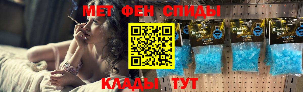 Вятские Поляны  МЕТАМФЕТАМИН Декстрометамфетамин 99.9%  МЕТАМФЕТАМИН Декстрометамфетамин 99.9%  Вход с VPN 