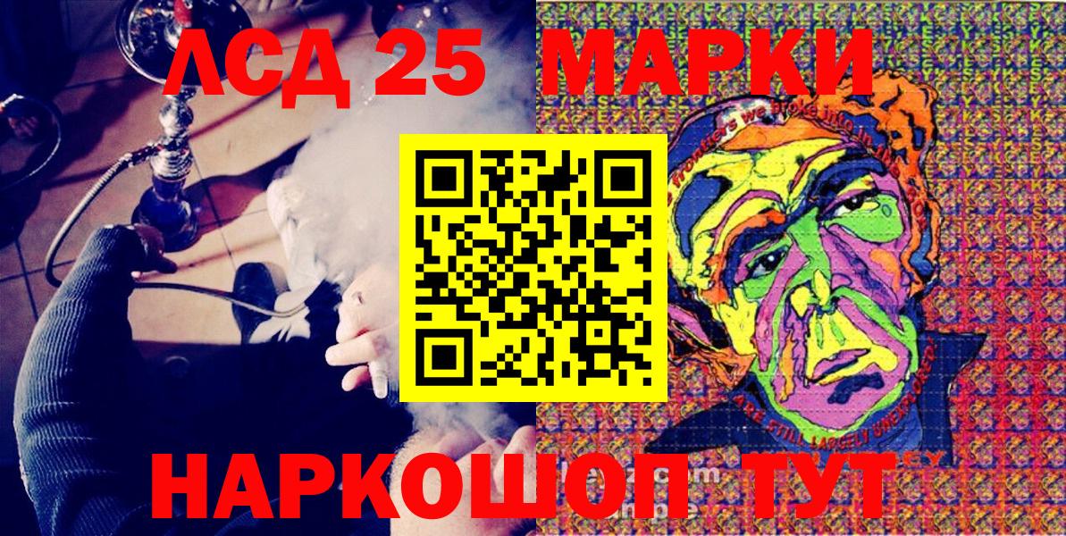 Марки NBOMe 1,8мг Вятские Поляны