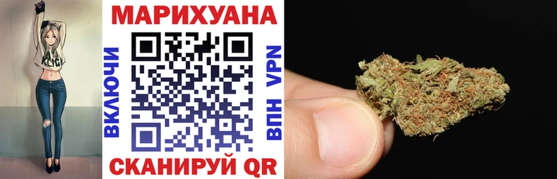 Бошки марихуана SATIVA & INDICA  купить наркоту  Вятские Поляны 